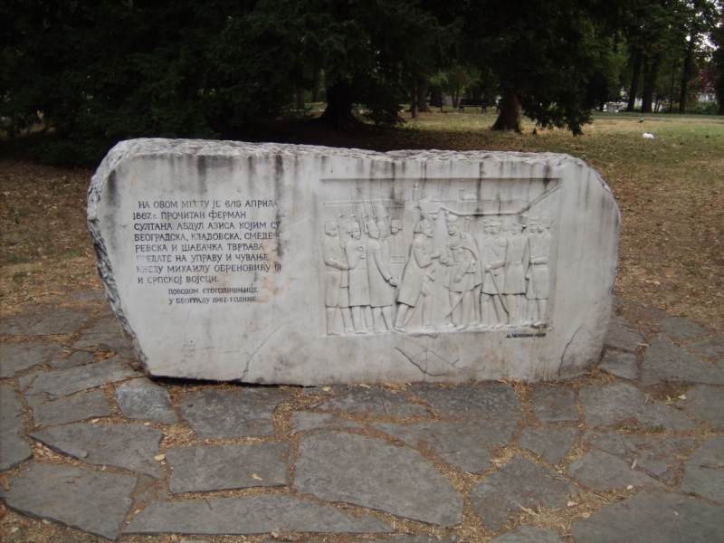 Неделя в Сербии – август 2013 (Белград–Земун–Крагуевац–Смедерево–Нови-Сад)