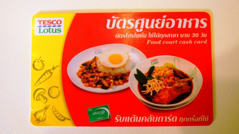 Март 2014. Самуи и не только ...