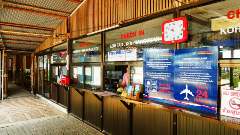 Март 2014. Самуи и не только ...