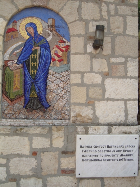 Неделя в Сербии – август 2013 (Белград–Земун–Крагуевац–Смедерево–Нови-Сад)