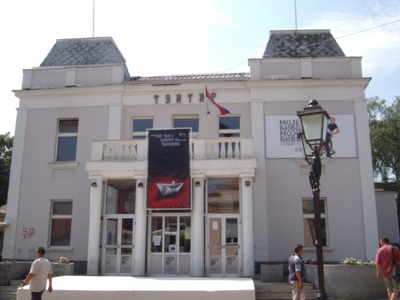 Неделя в Сербии – август 2013 (Белград–Земун–Крагуевац–Смедерево–Нови-Сад)