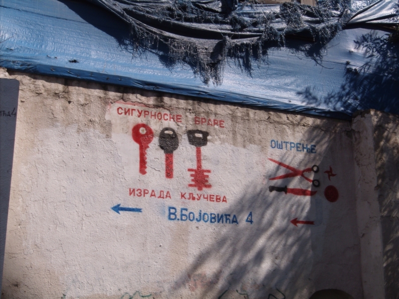 Неделя в Сербии – август 2013 (Белград–Земун–Крагуевац–Смедерево–Нови-Сад)