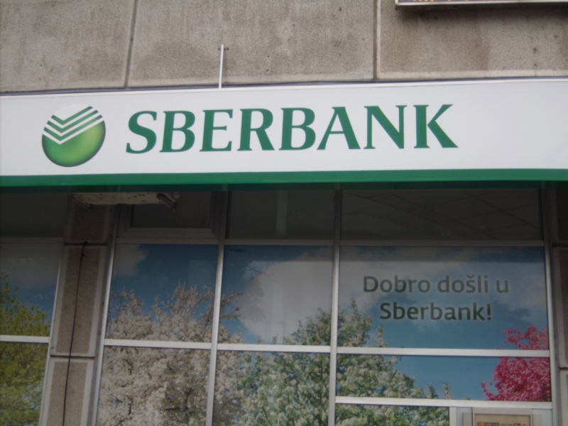 Неделя в Сербии – август 2013 (Белград–Земун–Крагуевац–Смедерево–Нови-Сад)