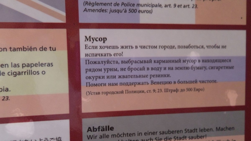 Апрель 2014:Итальянские каникулы для двух сеньор - совсем и не очень. :)