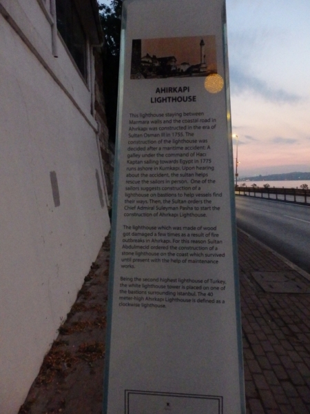 Стамбул в Рамазан по пути в Черногорию – июль 2014