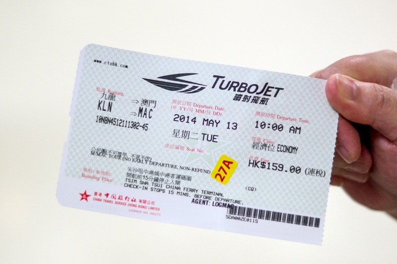 Пекин-Тяньцзинь-Шанхай-Шэньчжэнь-Гуанчжоу-Гонконг-Макао апрель-май 2014