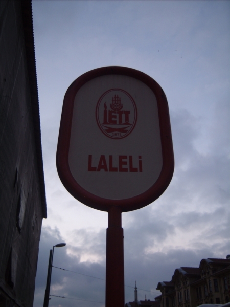 Неделя в Стамбуле ранней весной – март 2013.