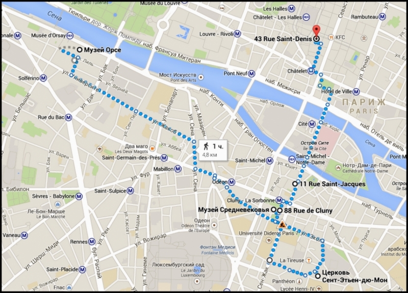 Французское меню (Прованс + Париж)