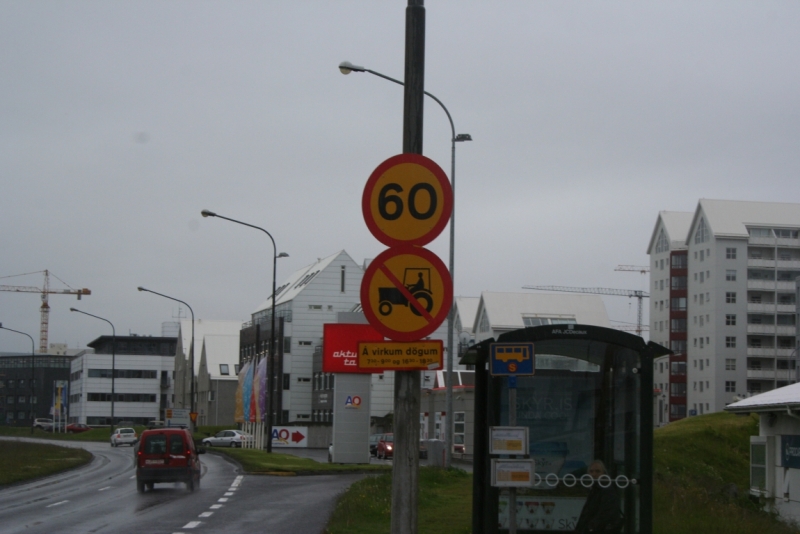 Исландия. Июнь 2014. Unreal. Unbelievable. Unutterable