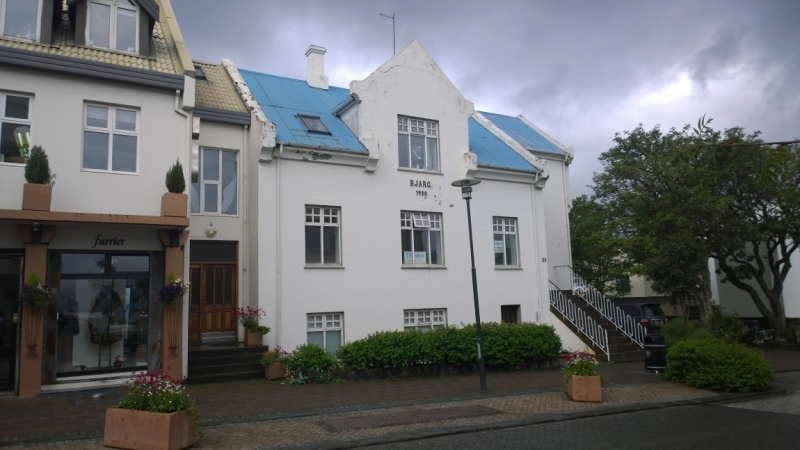 Исландия в погоне за впечатлениями