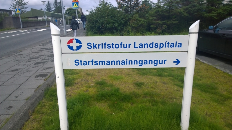 Исландия в погоне за впечатлениями