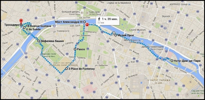 Французское меню (Прованс + Париж)