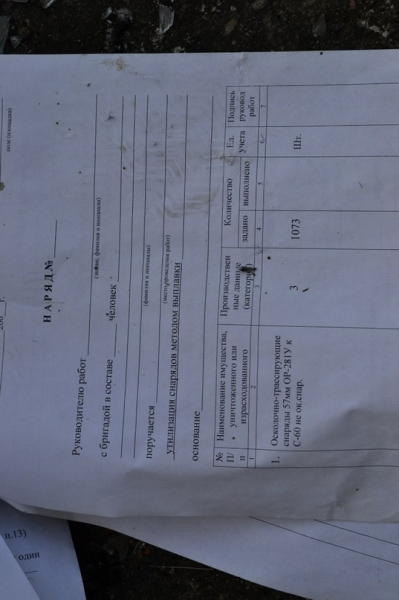 Кронштадт Форт Риф (фотоотчет)