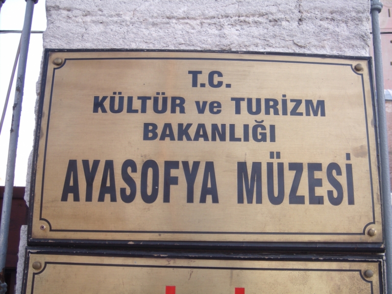 Неделя в Стамбуле ранней весной – март 2013.