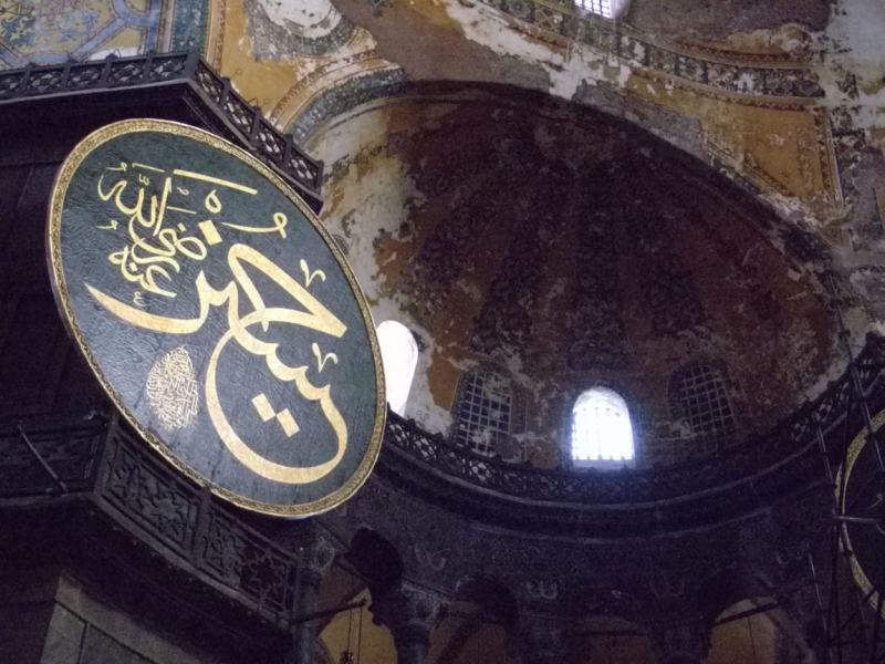 Неделя в Стамбуле ранней весной – март 2013.