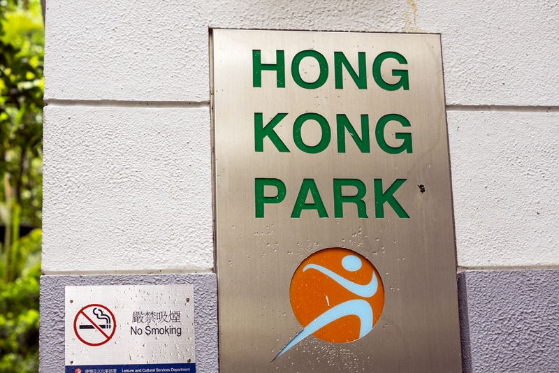 Пекин-Тяньцзинь-Шанхай-Шэньчжэнь-Гуанчжоу-Гонконг-Макао апрель-май 2014