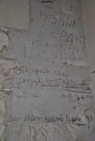 Европа, август 2014 года Европа, август 2014 года