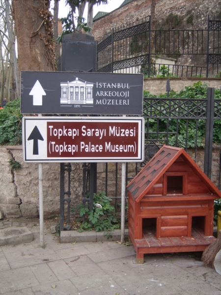 Неделя в Стамбуле ранней весной – март 2013.