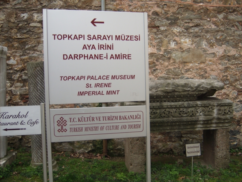 Неделя в Стамбуле ранней весной – март 2013.