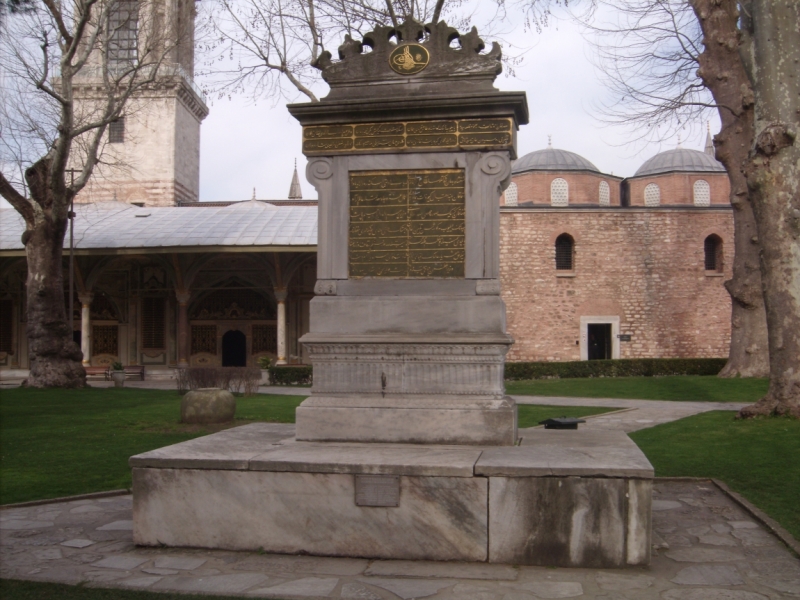 Неделя в Стамбуле ранней весной – март 2013.