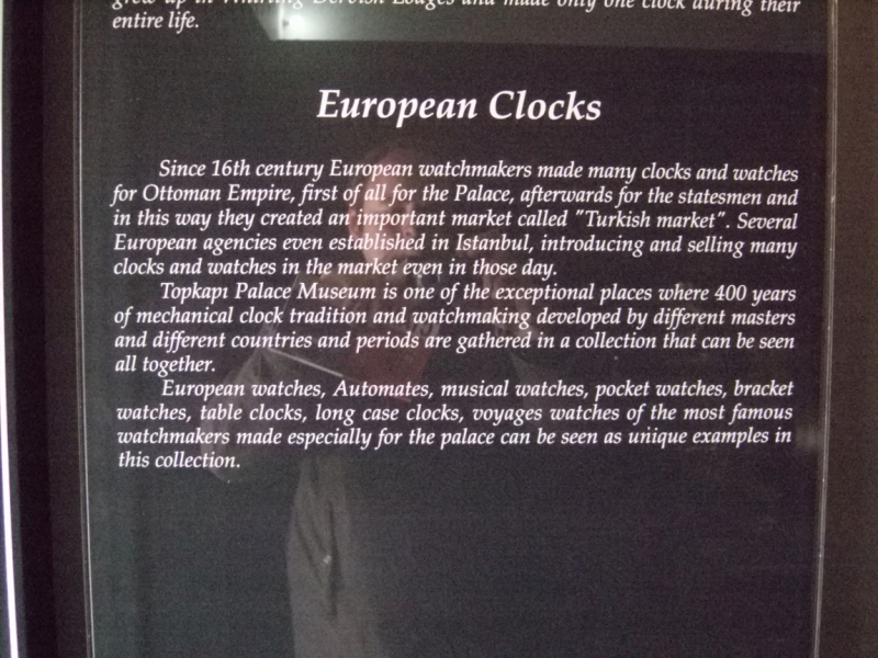 Неделя в Стамбуле ранней весной – март 2013.