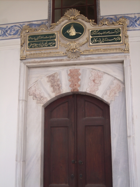 Неделя в Стамбуле ранней весной – март 2013.