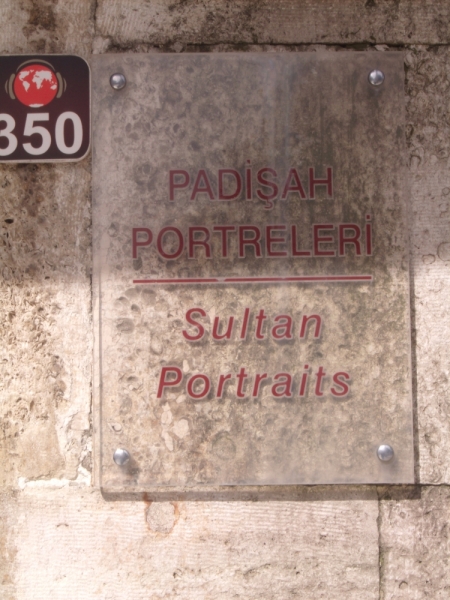 Неделя в Стамбуле ранней весной – март 2013.