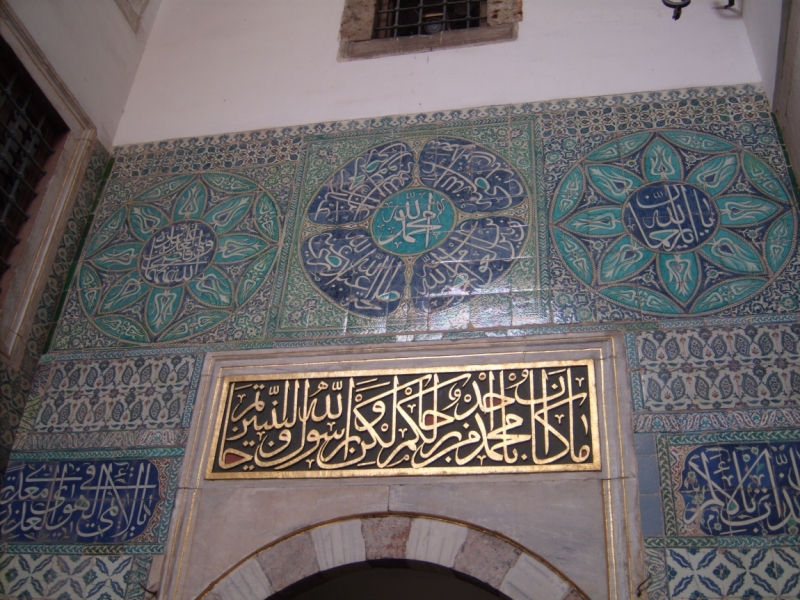 Неделя в Стамбуле ранней весной – март 2013.