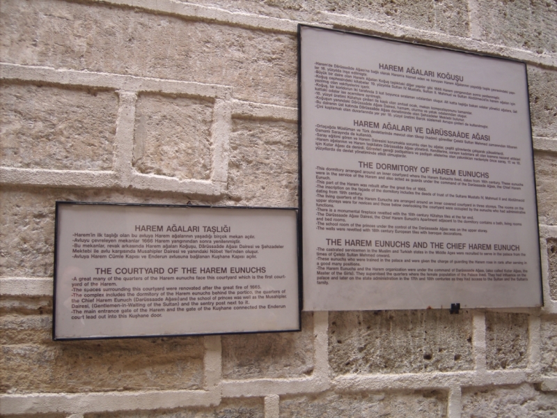 Неделя в Стамбуле ранней весной – март 2013.