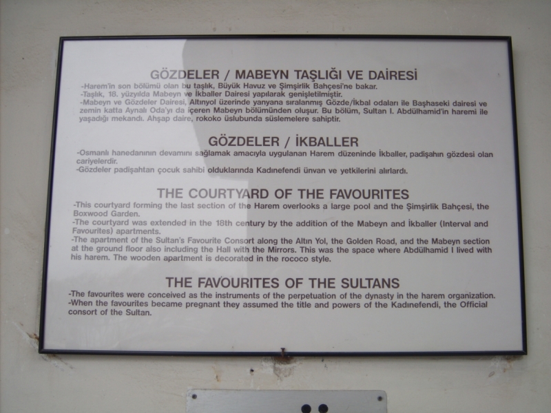 Неделя в Стамбуле ранней весной – март 2013.