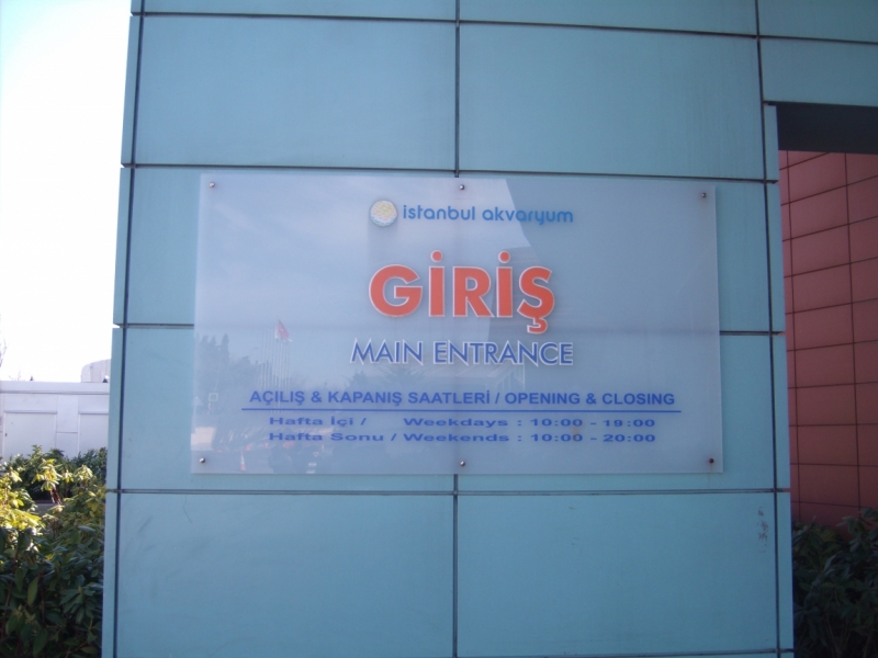 Неделя в Стамбуле ранней весной – март 2013.