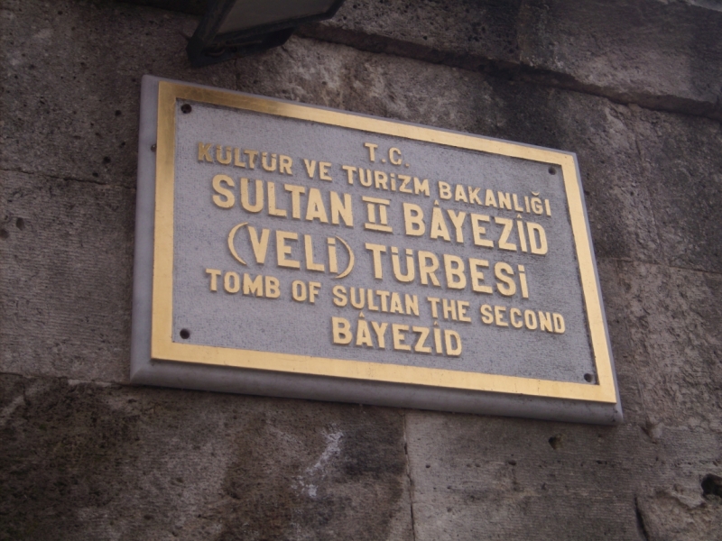 Неделя в Стамбуле ранней весной – март 2013.