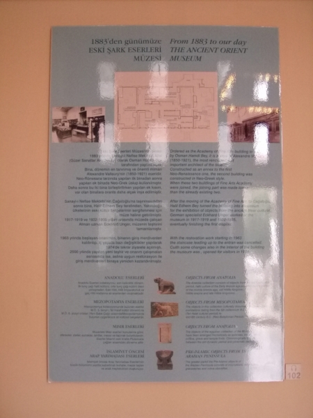 Неделя в Стамбуле ранней весной – март 2013.