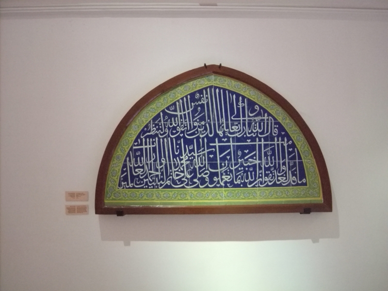 Неделя в Стамбуле ранней весной – март 2013.