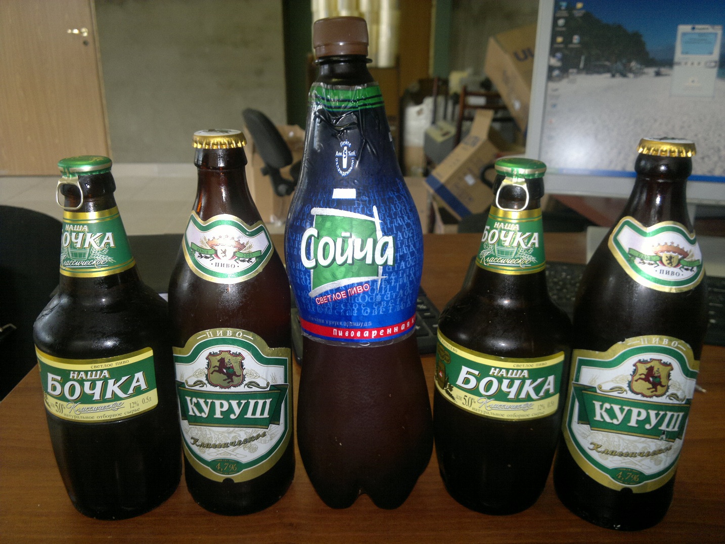 Пивные имена. Пиво названия. Названия ПИDJ. Таджикское пиво. Вкусное недорогое пиво.