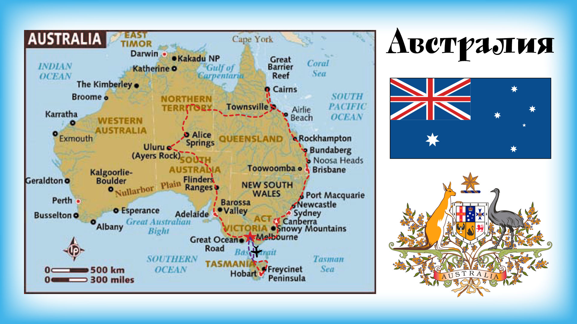 Города австралии на карте
