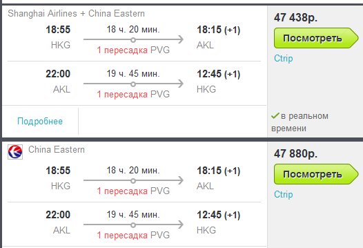 австралия билеты на самолет цены из москвы