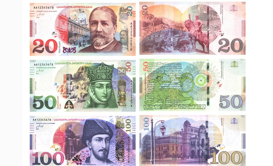 Валюта Грузии. Грузинский лари. 100 Лари купюра.