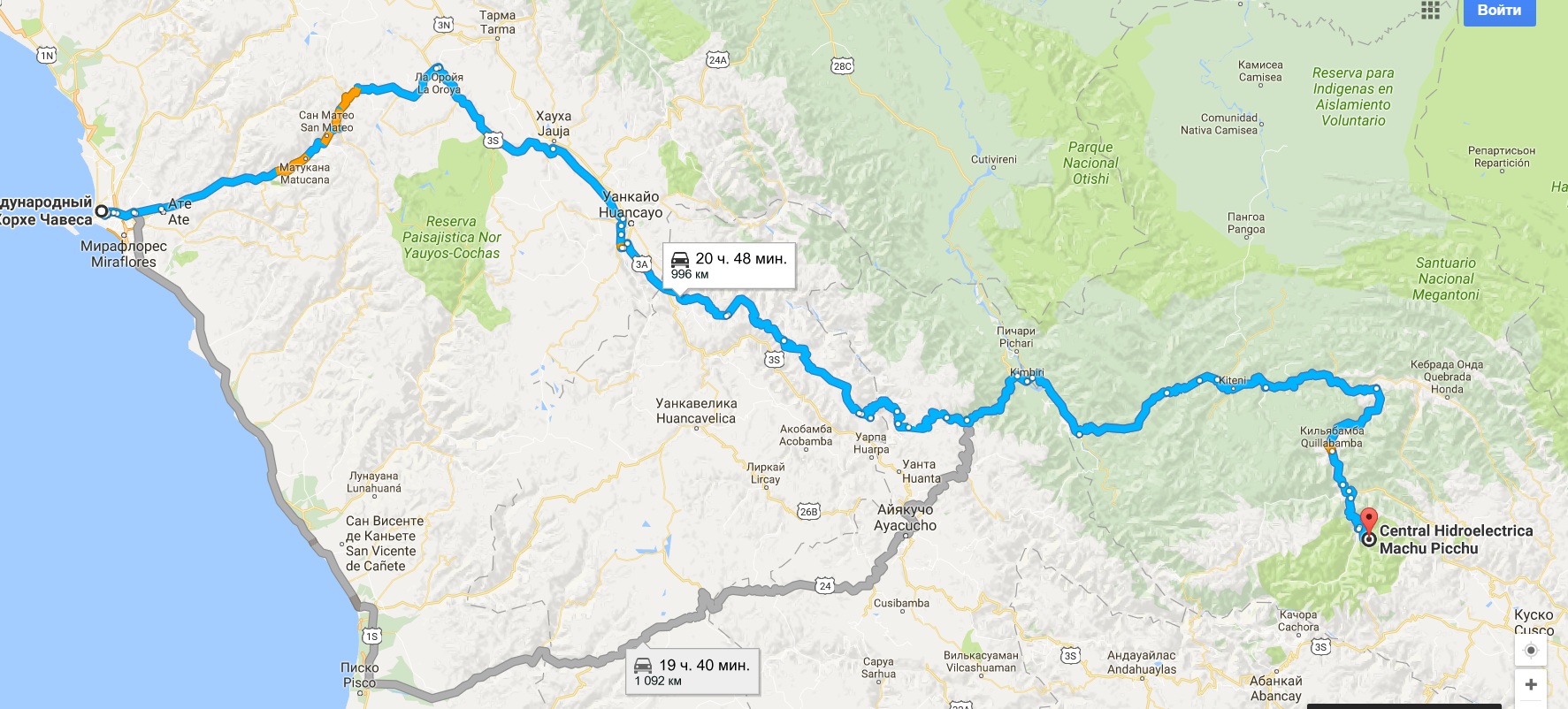 Доехать самый короткий путь. Маршрут Мачу Пикчу. Мачу Пикчу карты. Путь от Манауса до Лима. Мачу Пикчу на карте Перу.