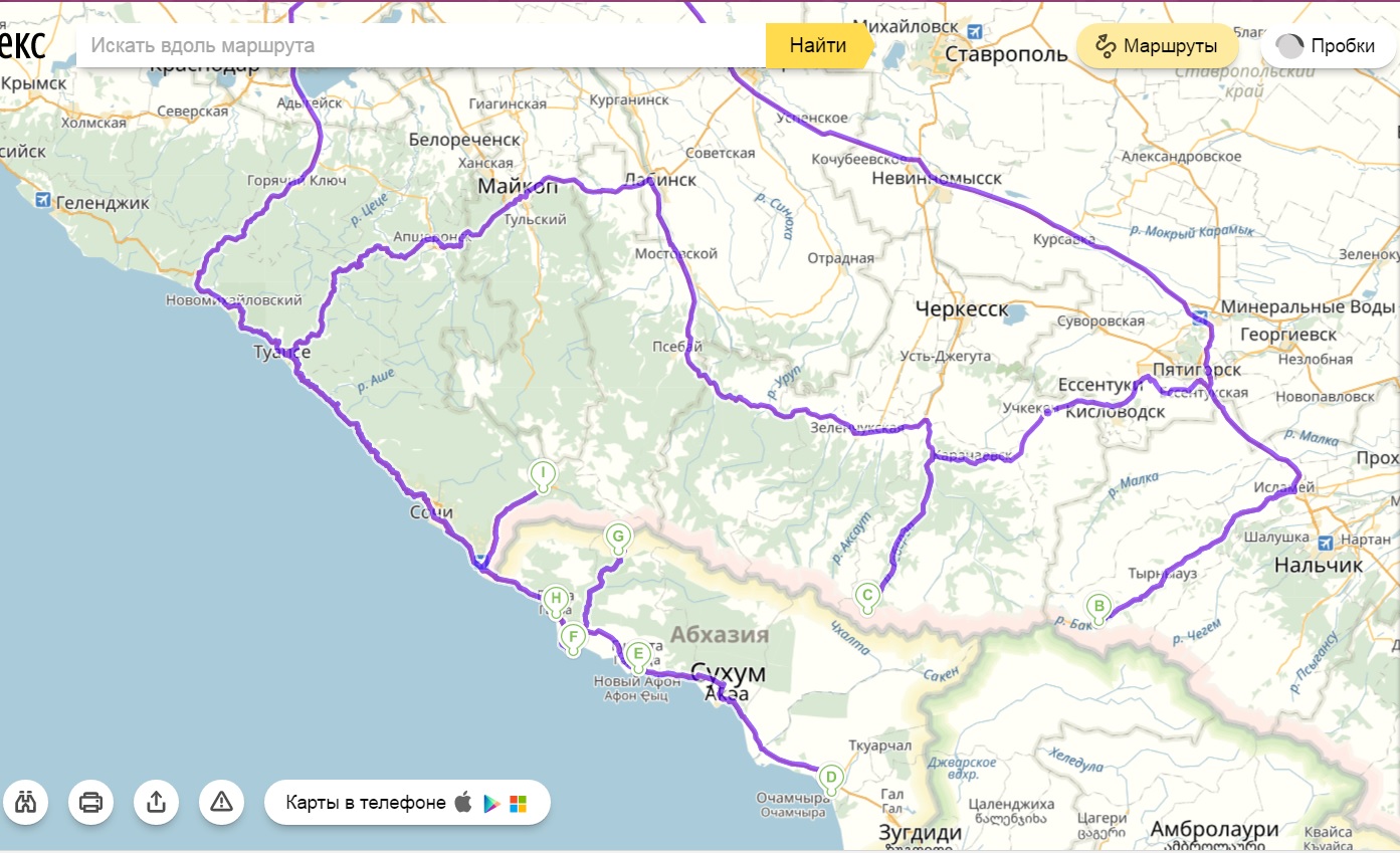 Сочи мин воды расстояние. Маршрут от Сочи до Домбая. Карта Кисловодск Абхазия. Эльбрус Абхазия трасса. Кисловодск Абхазия км.