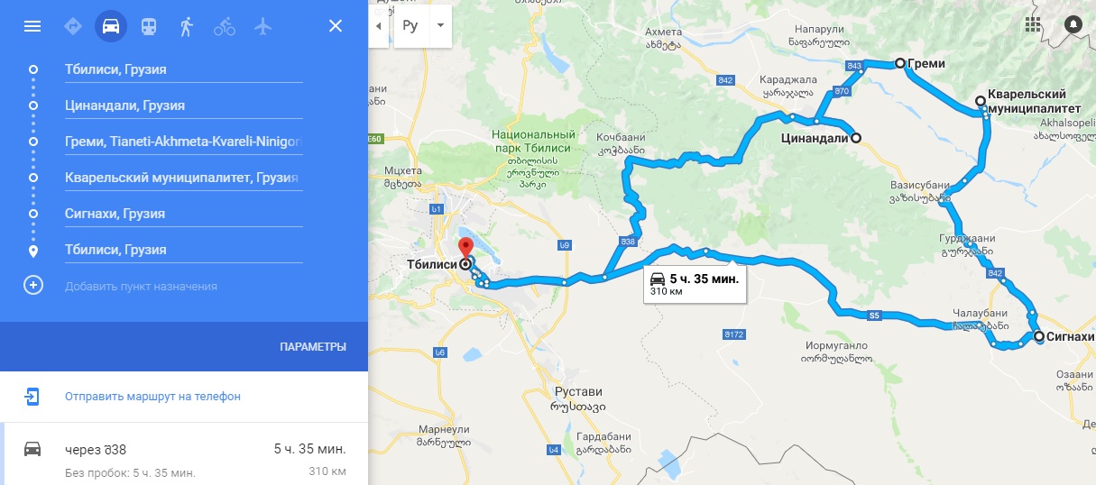 Сколько на машине до тбилиси. Пеший маршрут по Тбилиси. Национальный парк Тбилиси маршрут. Маршрут Тбилиси - Сигнахи на машине. Тбилиси Сигнахи маршрутка.