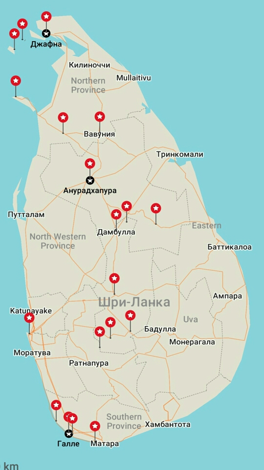 Регионы шри ланки. Аэропорт Коломбо Шри Ланка на карте. Карта Шри Ланки с городами. Карта Шри Ланки с достопримечательностями на русском языке. Шри Ланка карта курортов.