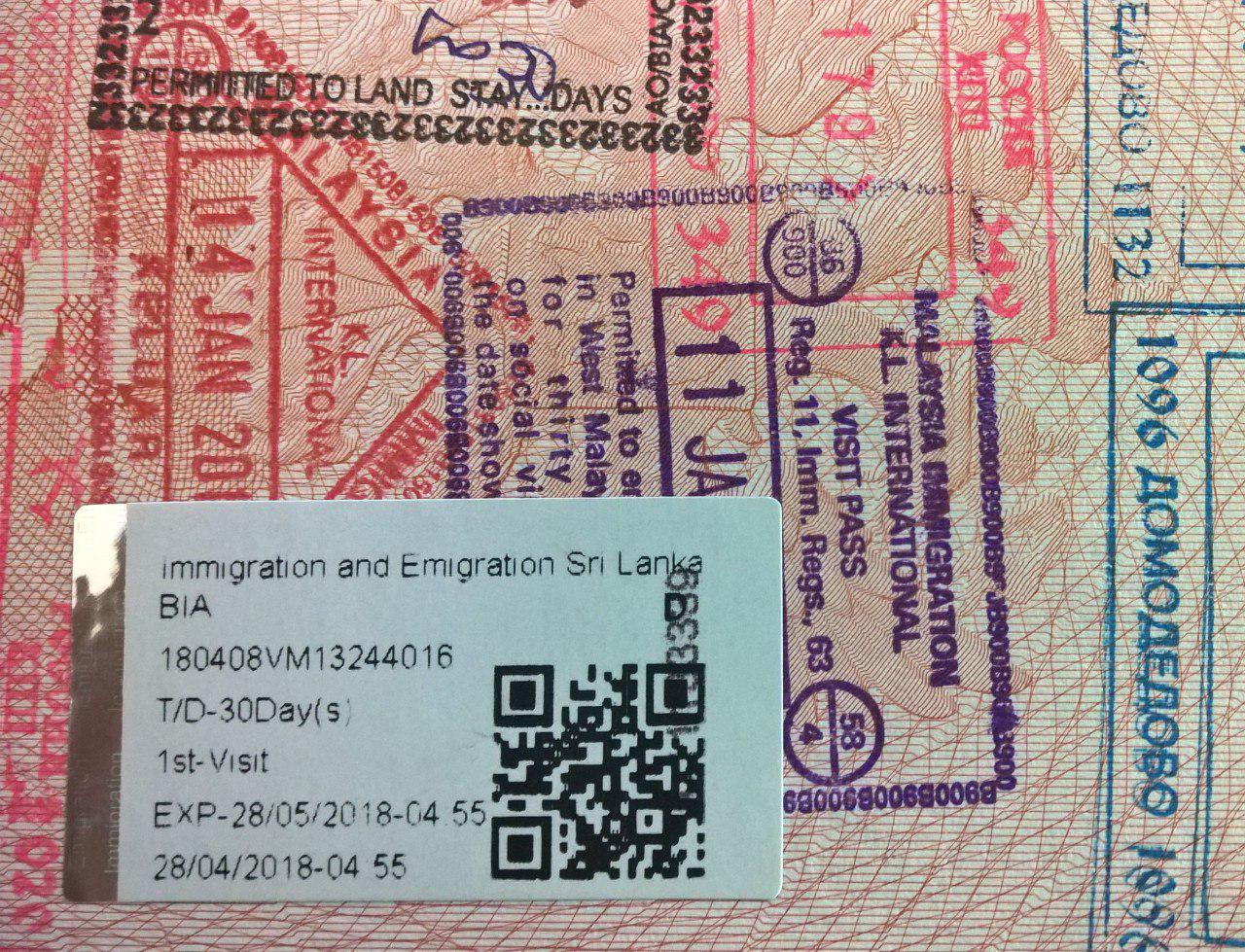 Шри ланка въезд для россиян. Виза Шри Ланки. Просроченная виза.