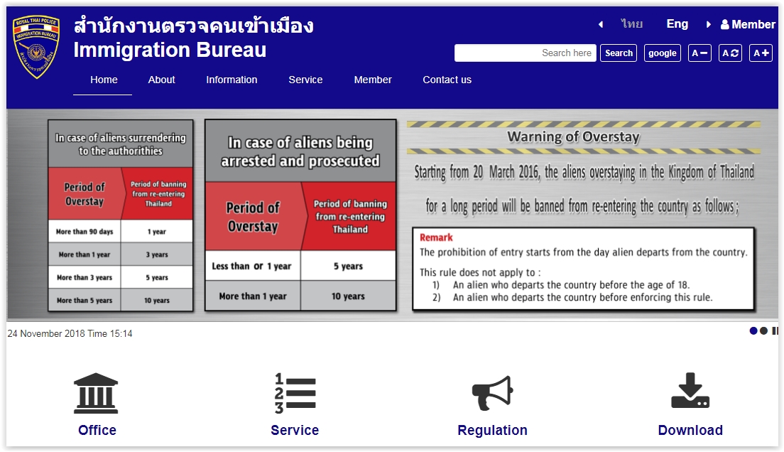 Штраф за электронку в Тайланде. Global ban
