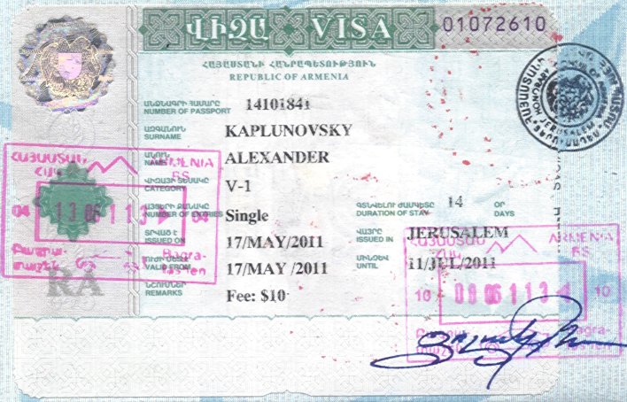 Ереван виза для россиян. Виза в Армению. Виза Армении образец. Как получить визу Армении Америку.