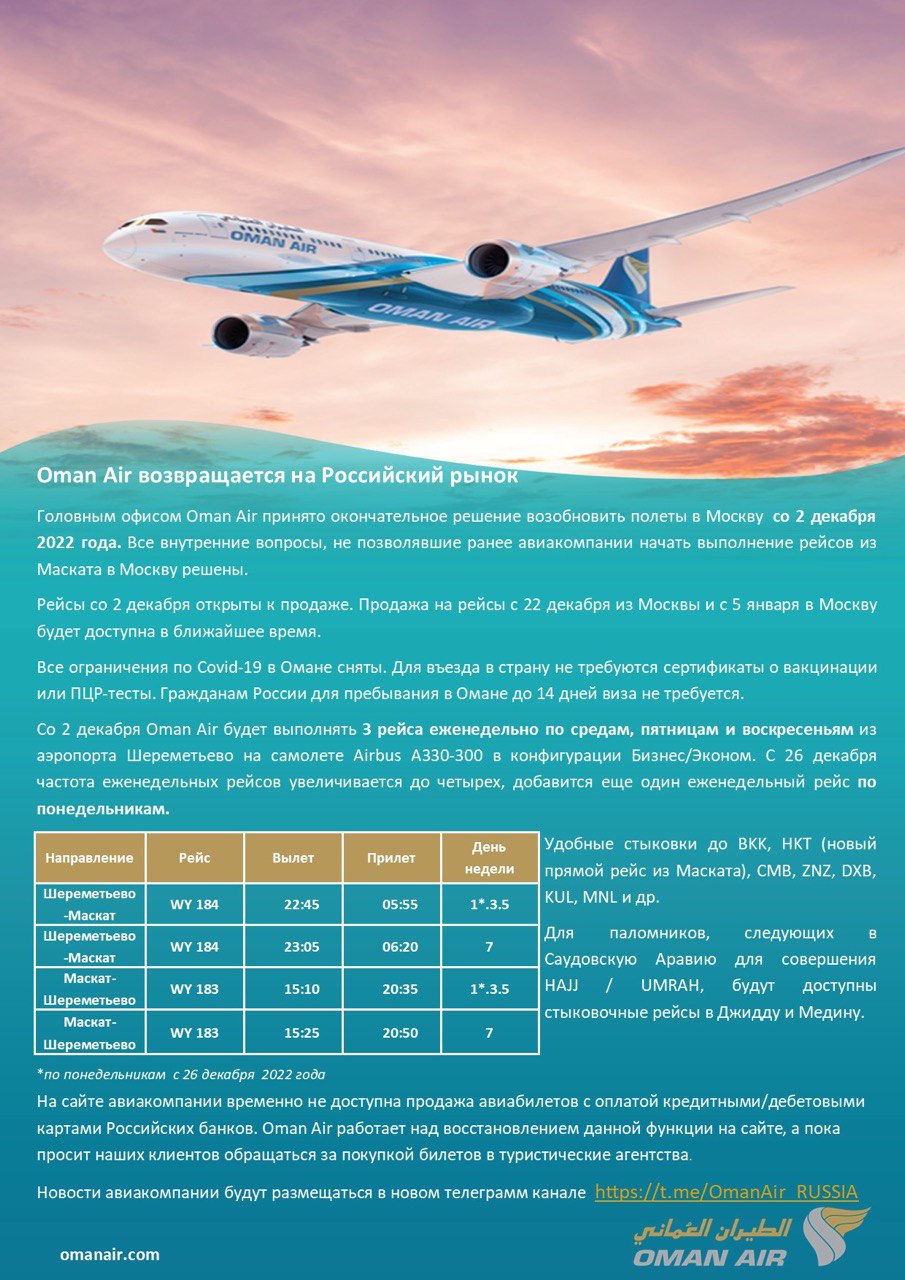 Цены на авиабилеты в Таиланд 2022 - Страница 37 • Форум Винского