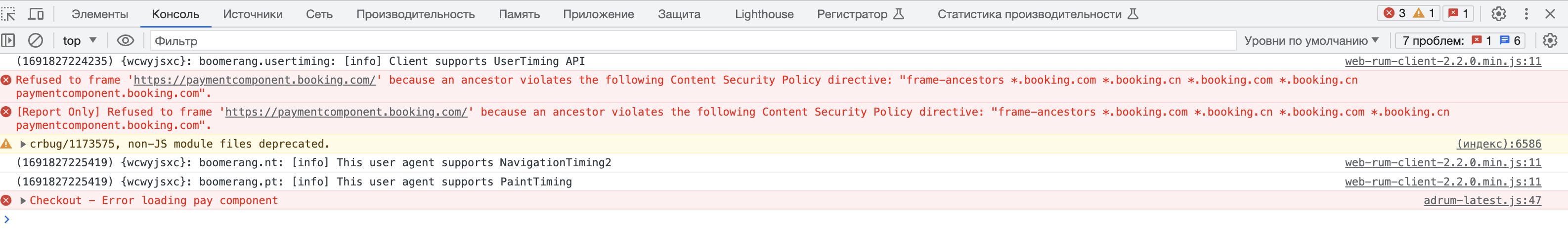Show error messages. Content Manager Error.