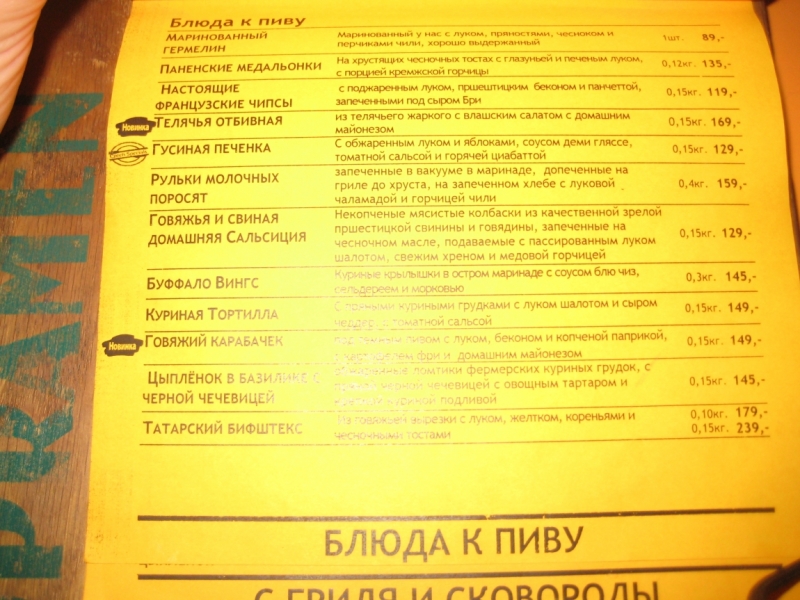 Ческе Крумлов