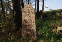 еврейское кладбище