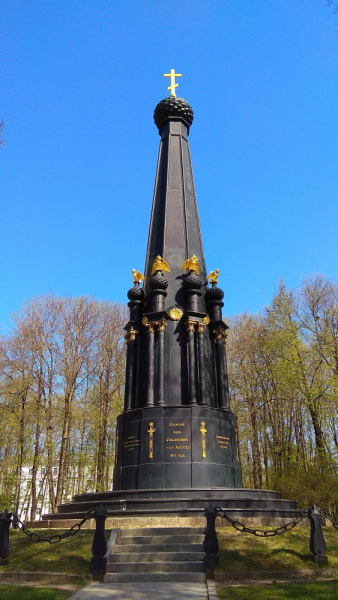 Смоленск - 28 апреля - 1 мая 2019